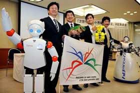 Association Sociétés Japonaises Robot #1