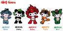 Fuwa Mascottes Jeux Olympiques Beijing-Pekin 2008 #1