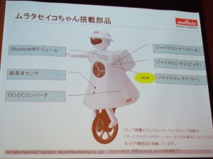 Murata - Seiko-Chan - Robot Unicycle #2