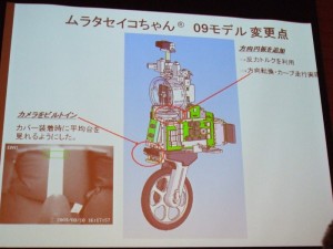 Murata - Seiko-Chan - Robot Unicycle #3